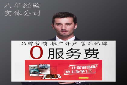 百度竞价账户托管成功案例，揭秘广告投放秘诀
